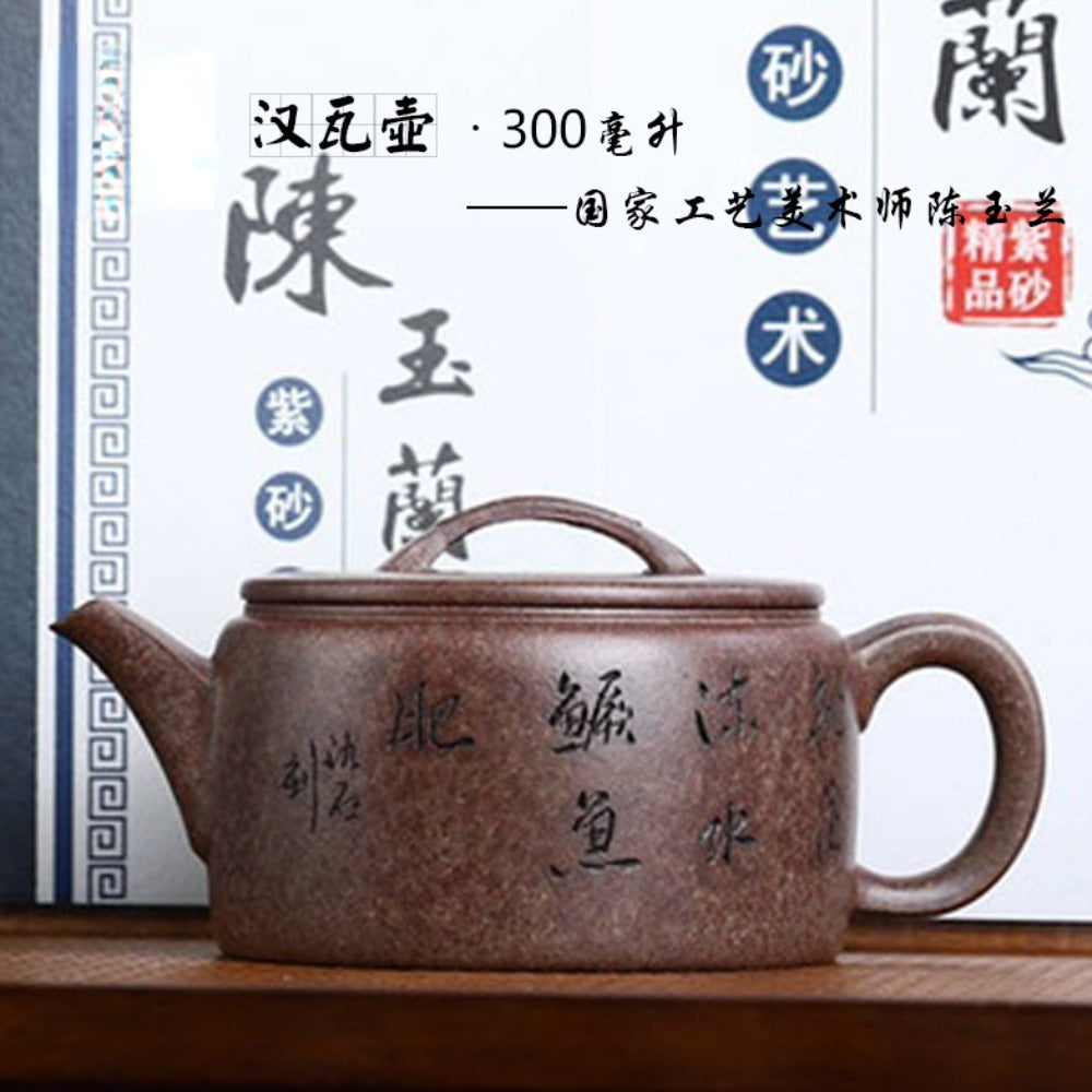Full Handmade Yixing Zisha Teapot [Hanwa Pot] | 全手工宜兴紫砂壶 原矿优质龙骨金砂 [汉瓦壶] |  Buy The Best Yixing Zisha Teapots Low Cost
