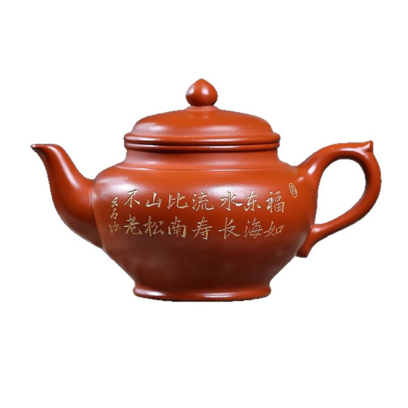 宜兴紫砂茶壶【笑樱】(赵庄朱泥 - 260ml)