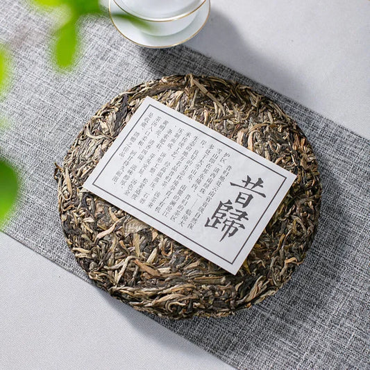 2018-spring-yunnan-sheng-puer-tea-cake-xi-gui-yiqin-tea-house-yiqinteahouse-com-2 - YIQIN TEA HOUSE 一沁茶舍 yiqinteahouse.com