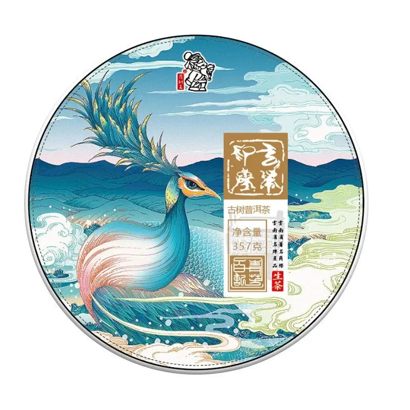2020-spring-yunnan-sheng-puer-tea-cake-yun-cha-yinxiang-yiqin-tea-house-yiqinteahouse-com-14 - YIQIN TEA HOUSE 一沁茶舍 yiqinteahouse.com