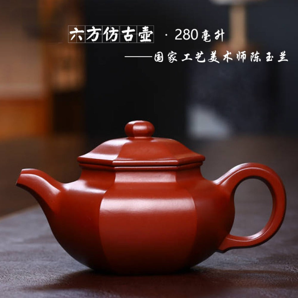 Full Handmade Yixing Zisha Teapot [Liufang Fanggu Pot] | 全手工 