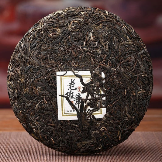 2021年 云南古树 普洱生茶饼【老班章茶王】