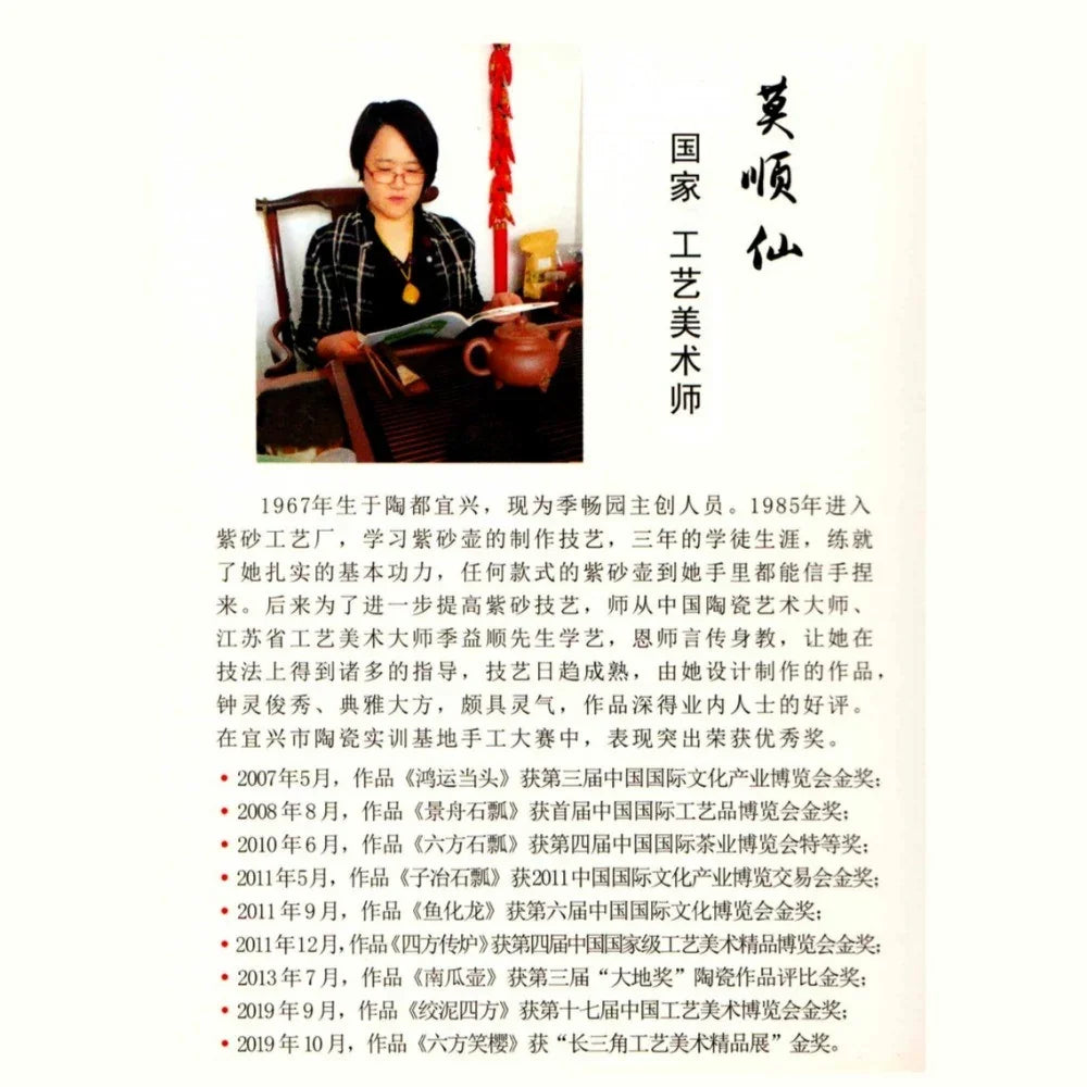 74c188a23c844bc02417cb831d07019b - YIQIN TEA HOUSE 一沁茶舍 yiqinteahouse.com