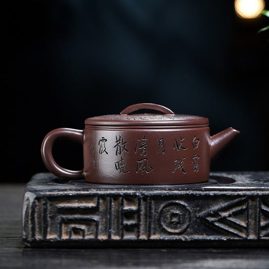 宜兴紫砂茶壶【溪山汉瓦】(老紫泥 - 180ml)