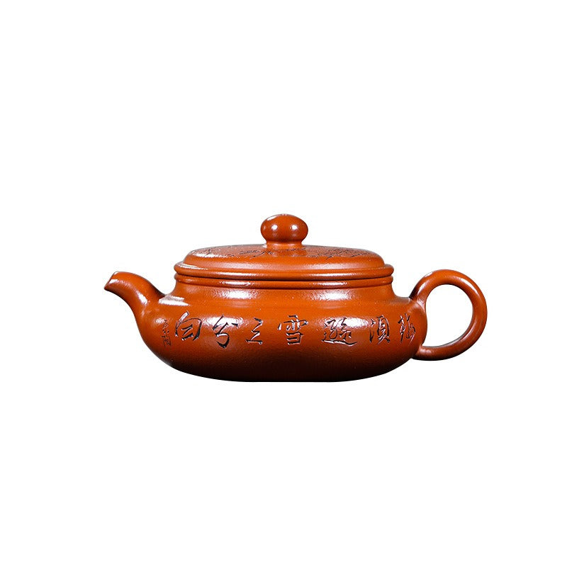 全手工宜兴紫砂茶壶【扁腹仿古】(朱泥 - 180ml)
