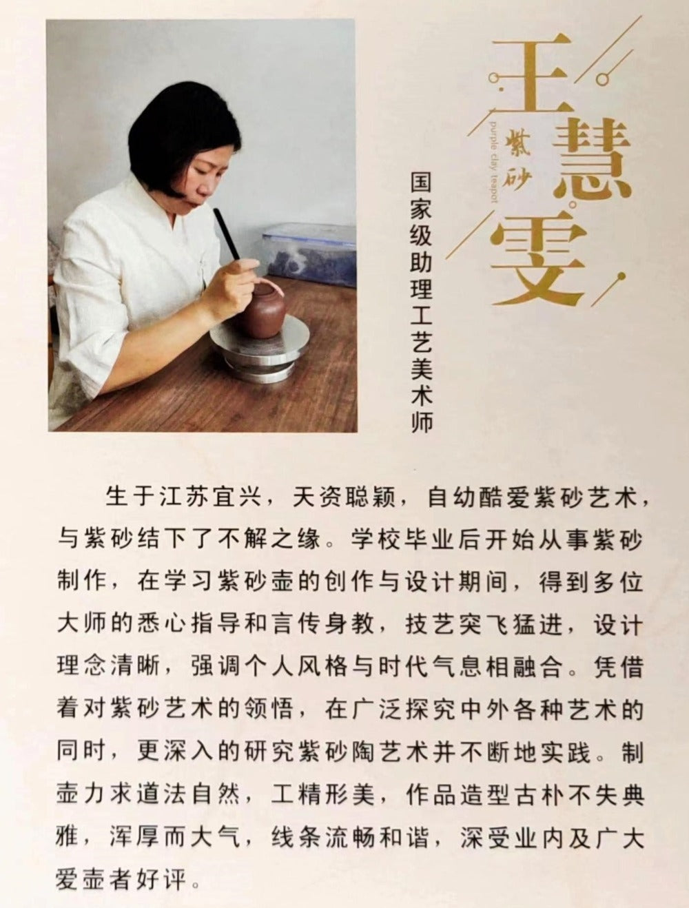Teiera in zisha Yixing interamente fatta a mano 【Teiera Fanggu】 (Dahongpao - 320 ml)