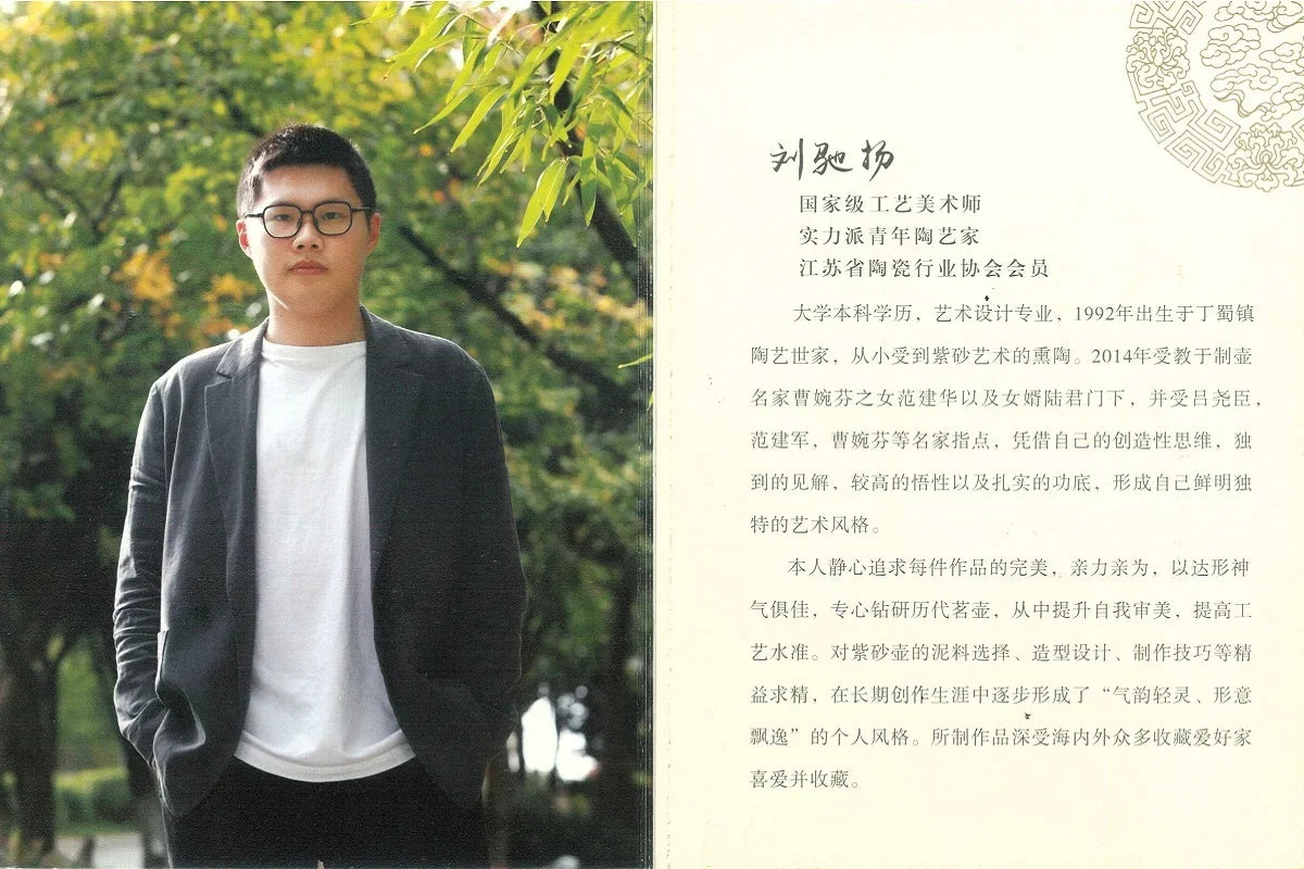 99070803a27511534e30ca3640169e70 - YIQIN TEA HOUSE 一沁茶舍 yiqinteahouse.com