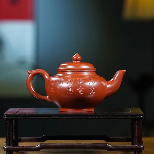 全手工宜兴紫砂茶壶【笑樱壶】(大红袍 - 350ml)