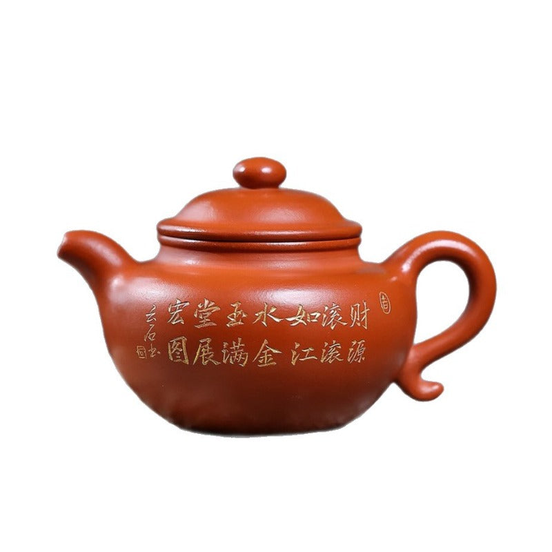 宜兴紫砂茶壶【莲子】(赵庄朱泥 - 280ml)