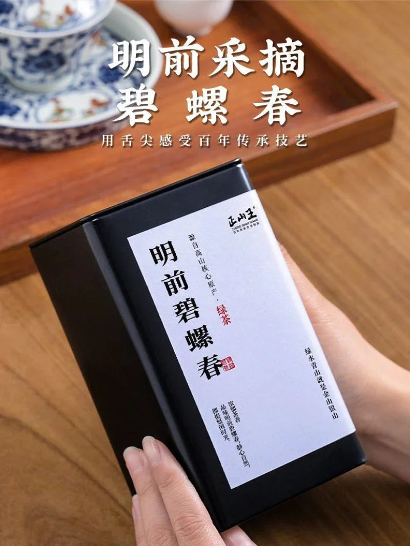 early-spring-suzhou-premium-bi-luo-chun-fried-green-tea-260520g-yiqin-tea-house-yiqinteahouse-com-17 - YIQIN TEA HOUSE 一沁茶舍 yiqinteahouse.com