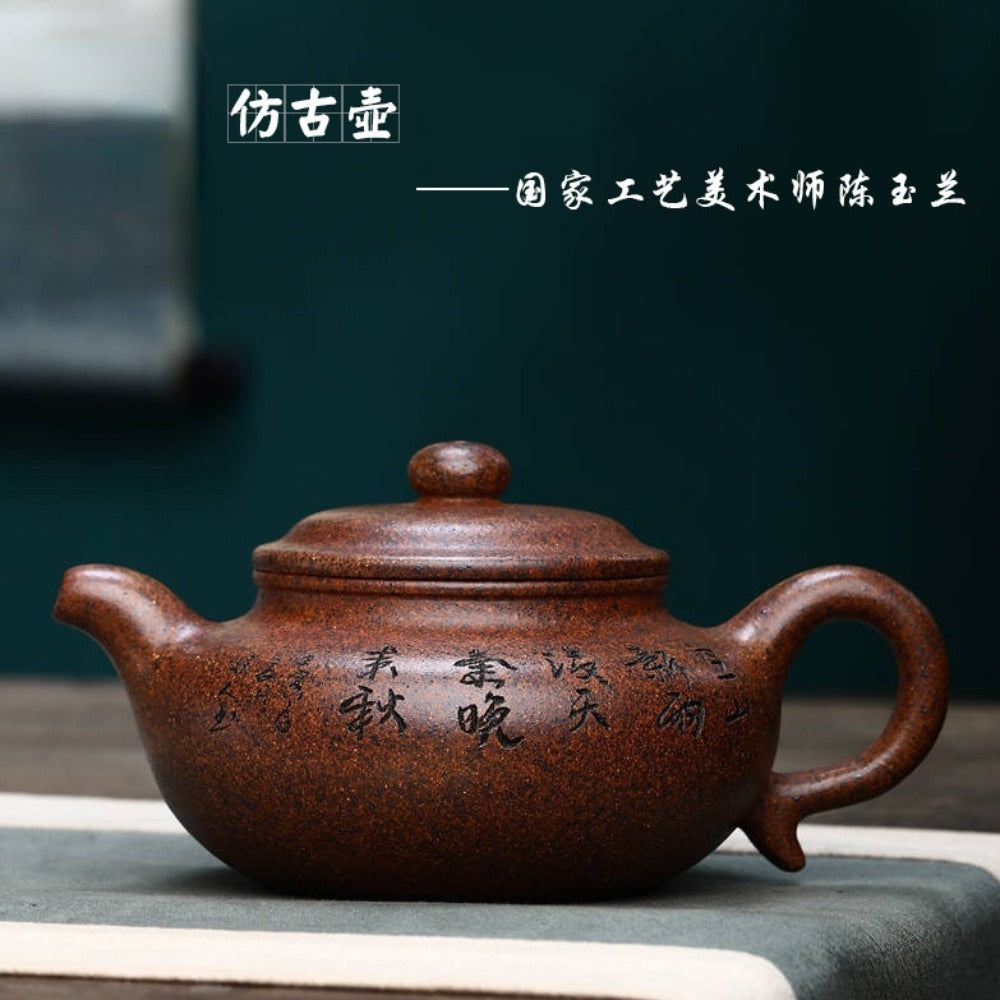 Full Handmade Yixing Purple Clay Teapot [Fanggu Pot] Full Set | 全手工宜兴紫砂壶  原矿优质龙骨金砂 [仿古壶] 一壶六杯套壶