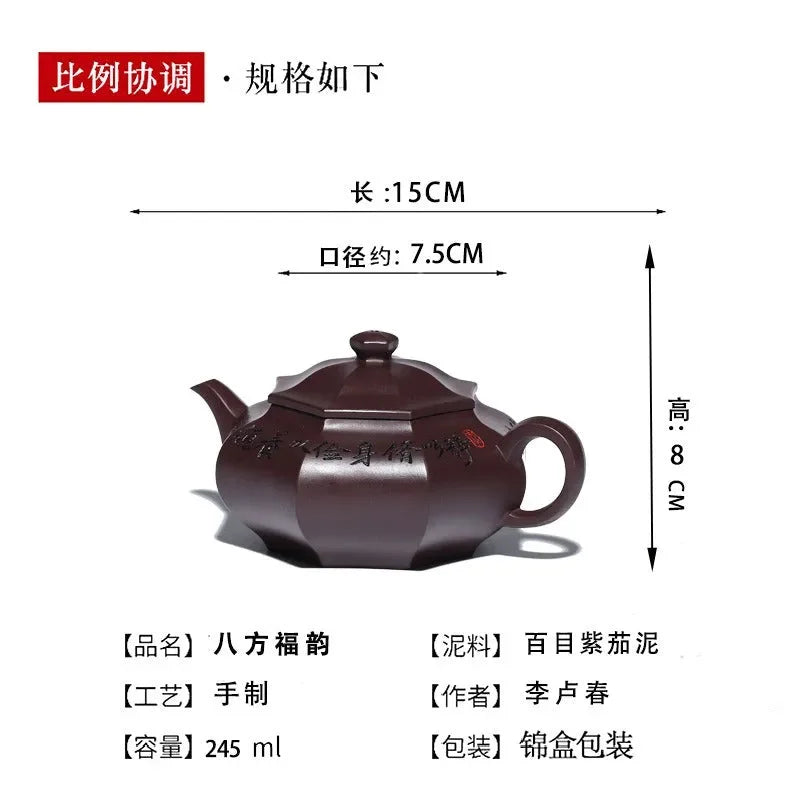 full-handmade-yixing-zisha-teapot-bafang-fuyun-zi-jia-ni-245ml-yiqin-tea-house-yiqinteahouse-com-23 - YIQIN TEA HOUSE 一沁茶舍 yiqinteahouse.com