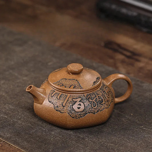 full-handmade-yixing-zisha-teapot-fu-yun-ren-sheng-jin-jiang-po-ni-260ml-yiqin-tea-house-yiqinteahouse-com-2 - YIQIN TEA HOUSE 一沁茶舍 yiqinteahouse.com