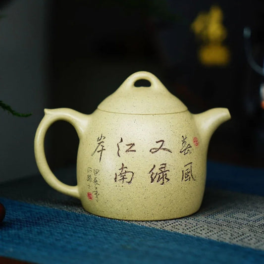 full-handmade-yixing-zisha-teapot-qin-quan-pot-bensan-lu-ni-260ml-yiqin-tea-house-yiqinteahouse-com-2 - YIQIN TEA HOUSE 一沁茶舍 yiqinteahouse.com