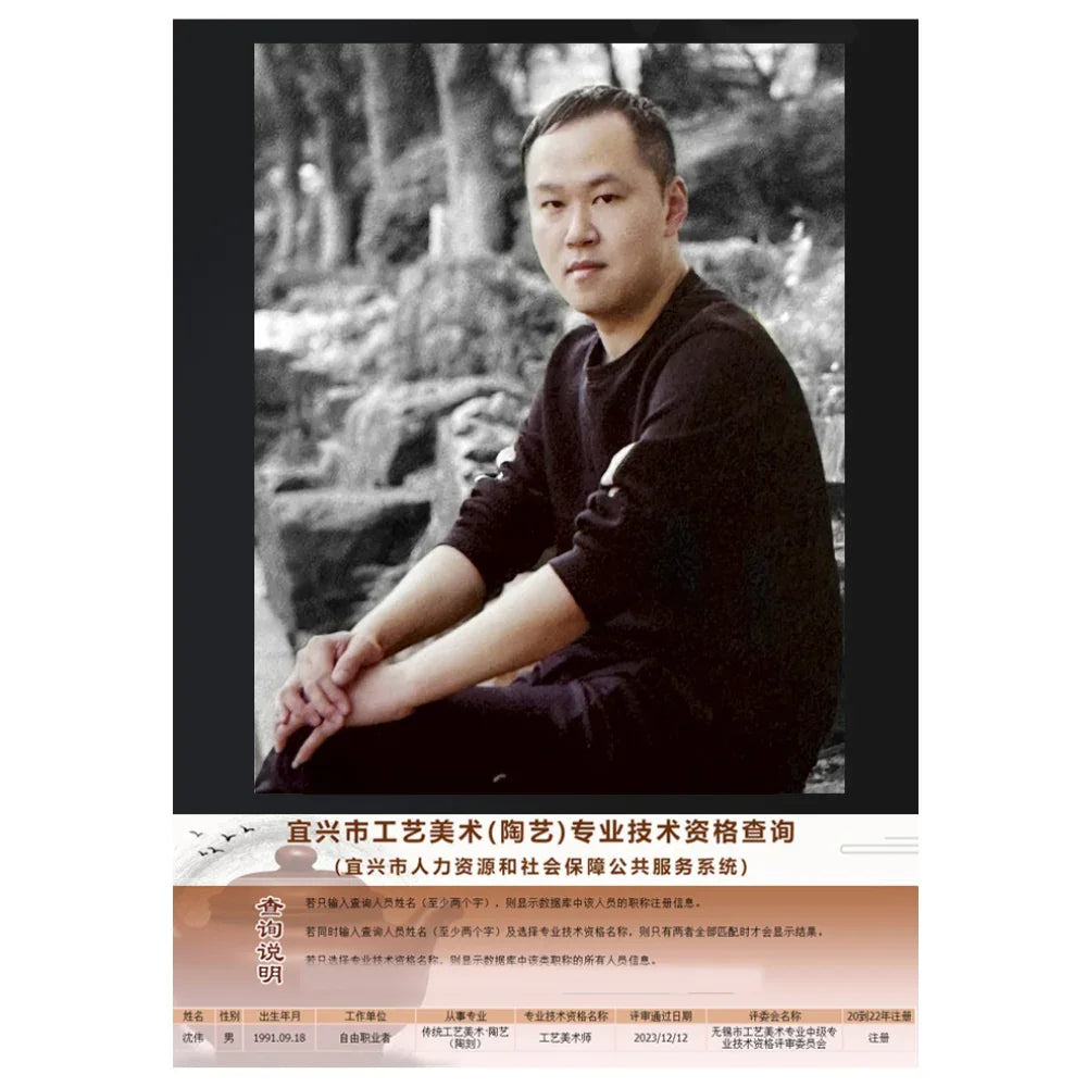 full-handmade-yixing-zisha-teapot-shui-ping-huai-gu-30-mu-tian-qing-zi-ni-260ml-yiqin-tea-house-yiqinteahouse-com-31 - YIQIN TEA HOUSE 一沁茶舍 yiqinteahouse.com