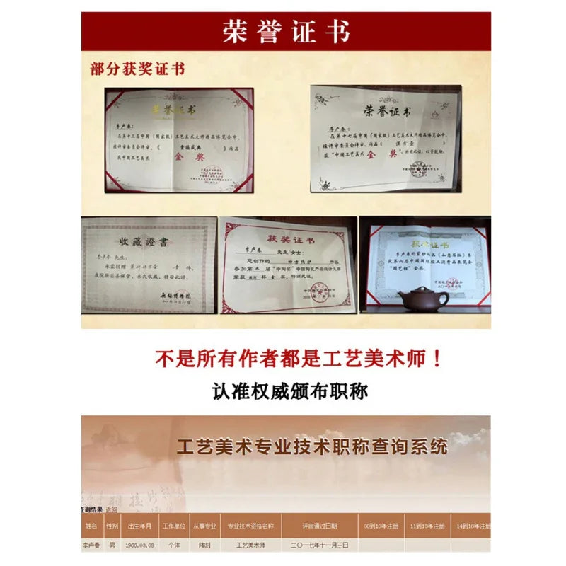 Collection of certificates on a white background with text in Chinese.