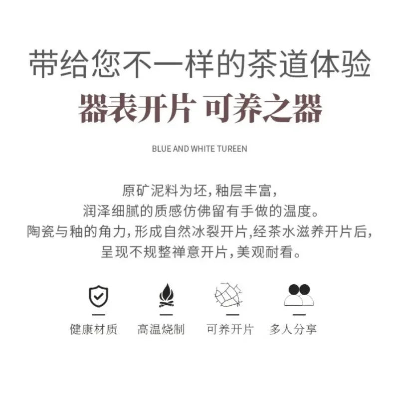 jindezhen-gu-ru-ice-crackle-ceramic-fair-cup-strainer-jiangshan-keran-yiqin-tea-house-yiqinteahouse-com-23 - YIQIN TEA HOUSE 一沁茶舍 yiqinteahouse.com