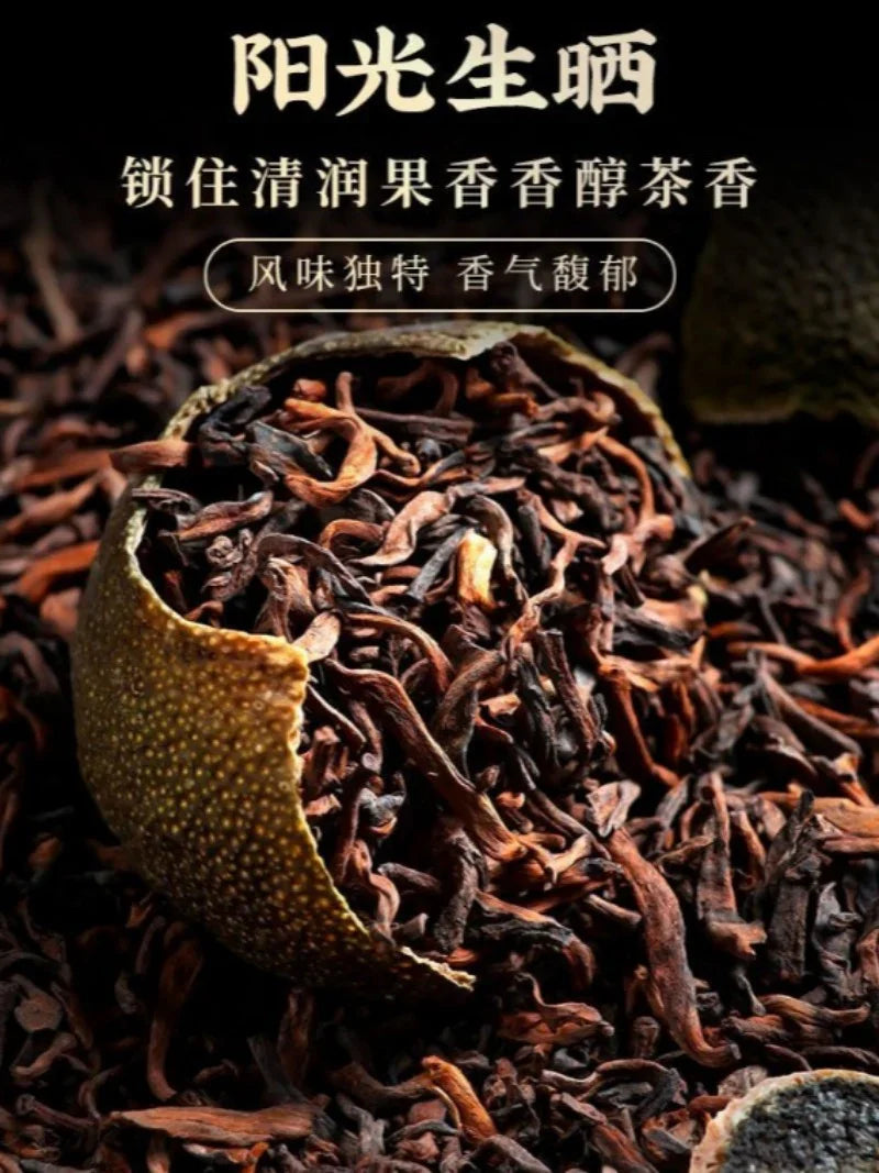 premium-xin-hui-mandarin-puer-dark-tea-canned-gift-set-250500g-yiqin-tea-house-yiqinteahouse-com-14 - YIQIN TEA HOUSE 一沁茶舍 yiqinteahouse.com