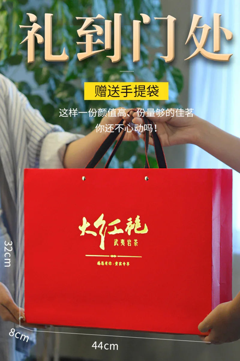 wuyi-yan-cha-narcissus-rougui-da-hong-pao-gift-box-set-500g-yiqin-tea-house-yiqinteahouse-com-11 - YIQIN TEA HOUSE 一沁茶舍 yiqinteahouse.com