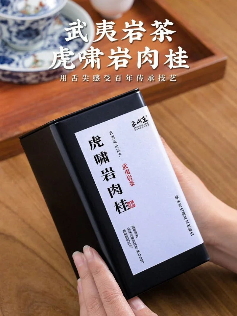 wuyi-yan-cha-premium-hu-xiao-yan-rougui-cinnamon-aroma-oolong-tea-260520g-yiqin-tea-house-yiqinteahouse-com-15 - YIQIN TEA HOUSE 一沁茶舍 yiqinteahouse.com