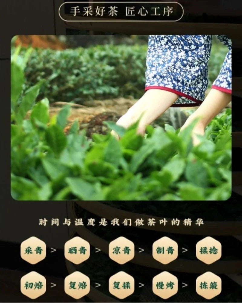 wuyi-yan-cha-premium-niu-lan-keng-rougui-cinnamon-aroma-oolong-tea-260520g-yiqin-tea-house-yiqinteahouse-com-17 - YIQIN TEA HOUSE 一沁茶舍 yiqinteahouse.com