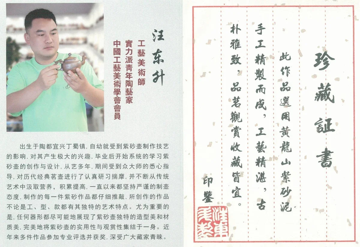 yixing-zisha-teapot-3-legs-yun-ding-chen-xiang-ni-firewood-fired-250ml-yiqin-tea-house-yiqinteahouse-com-11 - YIQIN TEA HOUSE 一沁茶舍 yiqinteahouse.com