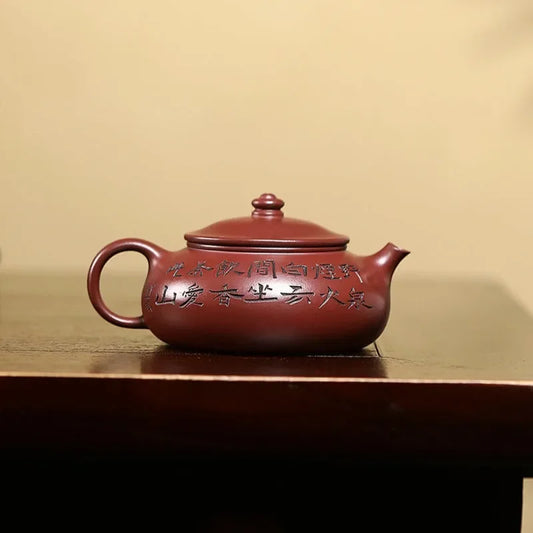 yixing-zisha-teapot-han-jiang-long-xue-sha-240ml-yiqin-tea-house-yiqinteahouse-com-2 - YIQIN TEA HOUSE 一沁茶舍 yiqinteahouse.com