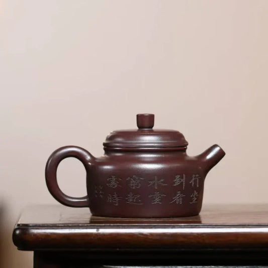 yixing-zisha-teapot-shanshui-dezhong-gu-hong-ni-200ml-yiqin-tea-house-yiqinteahouse-com-2 - YIQIN TEA HOUSE 一沁茶舍 yiqinteahouse.com