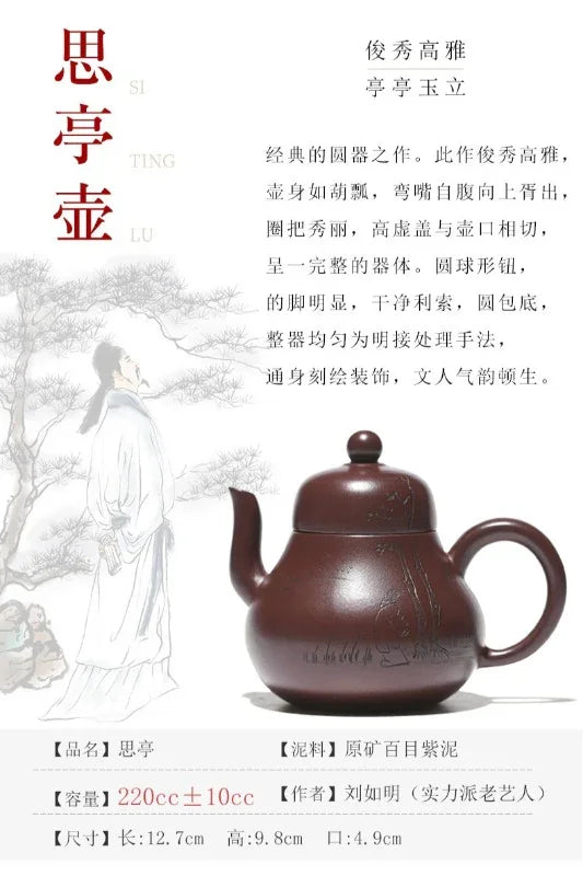 yixing-zisha-teapot-si-ting-100-mu-zi-ni-220ml-yiqin-tea-house-yiqinteahouse-com-32 - YIQIN TEA HOUSE 一沁茶舍 yiqinteahouse.com
