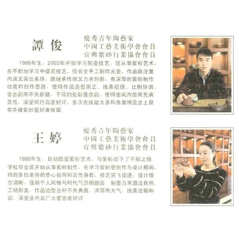 yixing-zisha-teapot-small-xishi-pot-dahongpao-120ml-yiqin-tea-house-yiqinteahouse-com-15 - YIQIN TEA HOUSE 一沁茶舍 yiqinteahouse.com