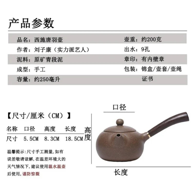 yixing-zisha-teapot-tang-yu-xishi-side-handle-pot-qing-duan-ni-200ml-yiqin-tea-house-yiqinteahouse-com-23 - YIQIN TEA HOUSE 一沁茶舍 yiqinteahouse.com
