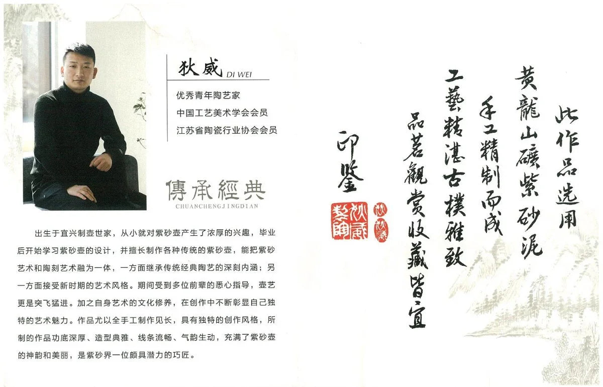 yixing-zisha-teapot-yang-tong-high-temperature-duan-ni-fired-450ml-yiqin-tea-house-yiqinteahouse-com-13 - YIQIN TEA HOUSE 一沁茶舍 yiqinteahouse.com