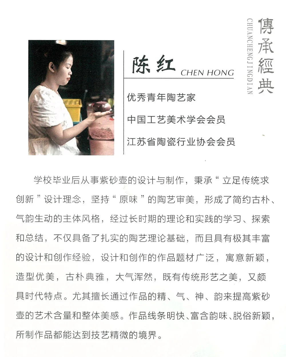 yixing-zisha-teapot-yu-huan-duan-ni-firewood-firing-260ml-yiqin-tea-house-yiqinteahouse-com-12 - YIQIN TEA HOUSE 一沁茶舍 yiqinteahouse.com