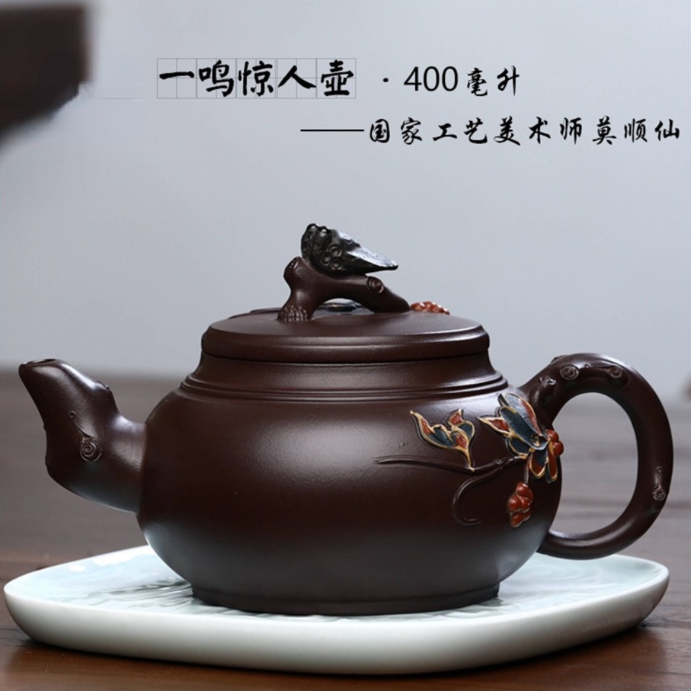 Full Handmade Yixing Purple Clay Teapot [Yi Ming Jing Ren Pot] | 全手工宜兴紫砂壶  原矿优质老紫泥 [一鸣惊人壶]