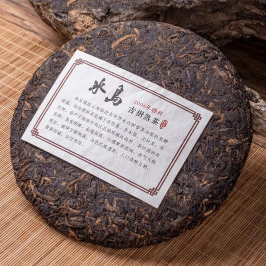 2006-spring-yunnan-shu-puer-tea-cake-bingdao-yiqin-tea-house-yiqinteahouse-com-2 - YIQIN TEA HOUSE 一沁茶舍 yiqinteahouse.com