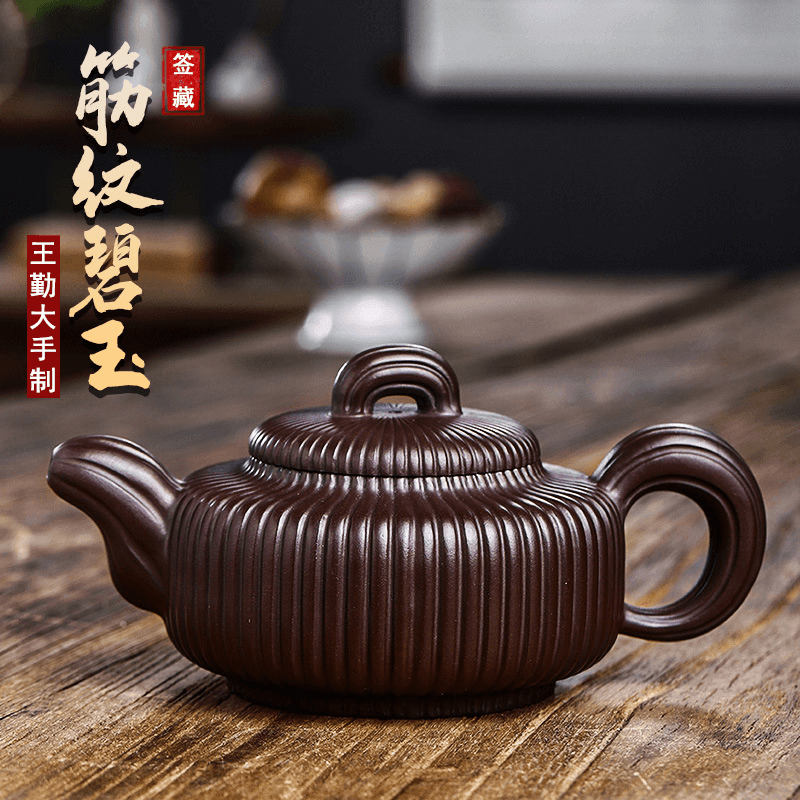 中国 茶器 碧玉