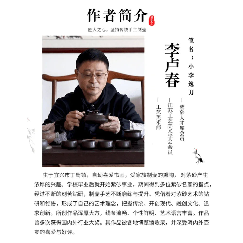 full-handmade-yixing-zisha-teapot-jixiang-jinlian-tian-qing-ni-350ml-yiqin-tea-house-yiqinteahouse-com-21 - YIQIN TEA HOUSE 一沁茶舍 yiqinteahouse.com