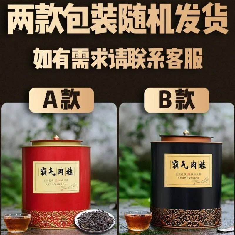 premium-wuyi-baqi-rougui-strong-fragrant-oolong-tea-500g-yiqin-tea-house-yiqinteahouse-com-17 - YIQIN TEA HOUSE 一沁茶舍 yiqinteahouse.com