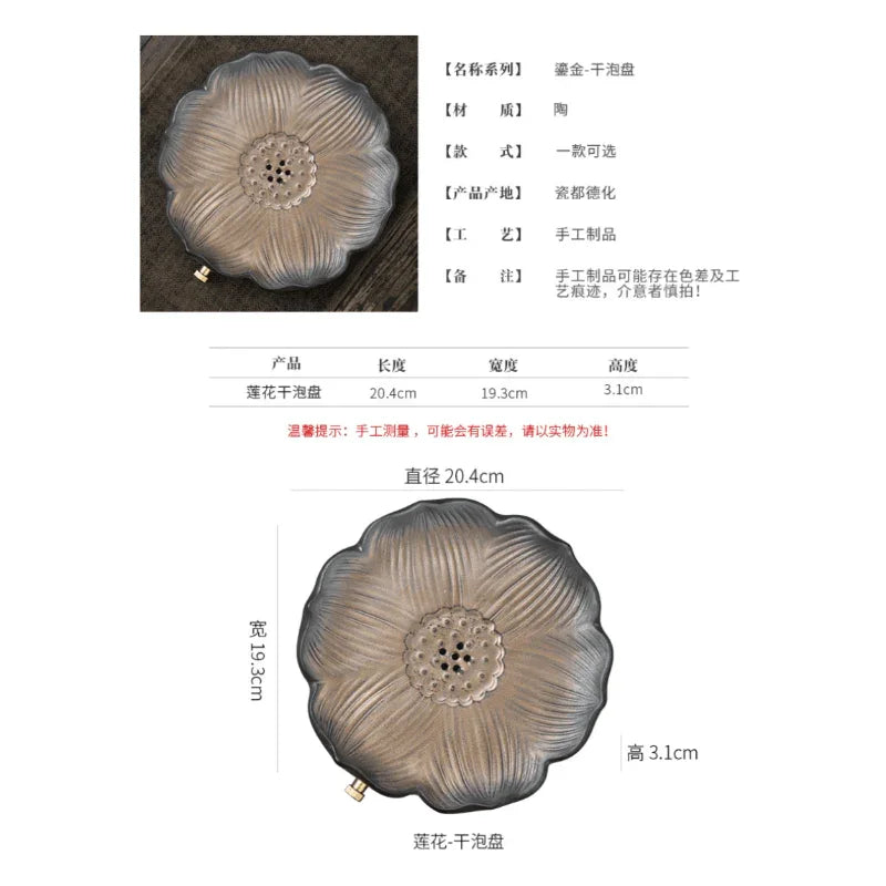 retro-gilded-ceramic-lotus-storage-tea-tray-or-pot-stand-yiqin-tea-house-yiqinteahouse-com-15 - YIQIN TEA HOUSE 一沁茶舍 yiqinteahouse.com