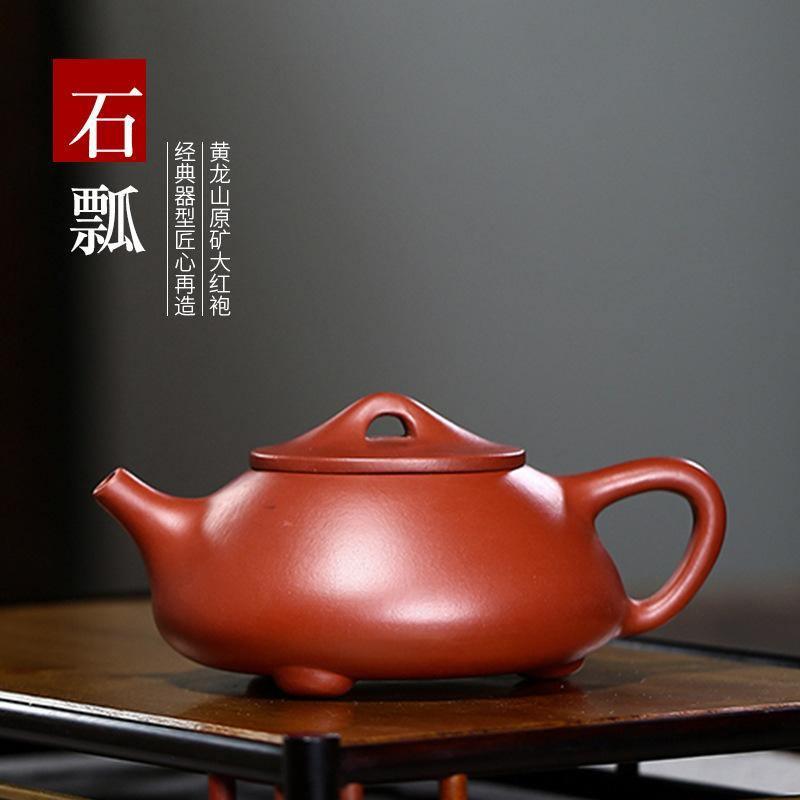 Yixing Purple Clay Teapot [Shi Piao] | 宜兴紫砂壶 原矿大红袍 [石瓢]