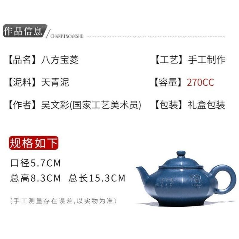 yixing-zisha-teapot-bafang-baoling-tian-qing-ni-270ml-yiqin-tea-house-yiqinteahouse-com-19 - YIQIN TEA HOUSE 一沁茶舍 yiqinteahouse.com