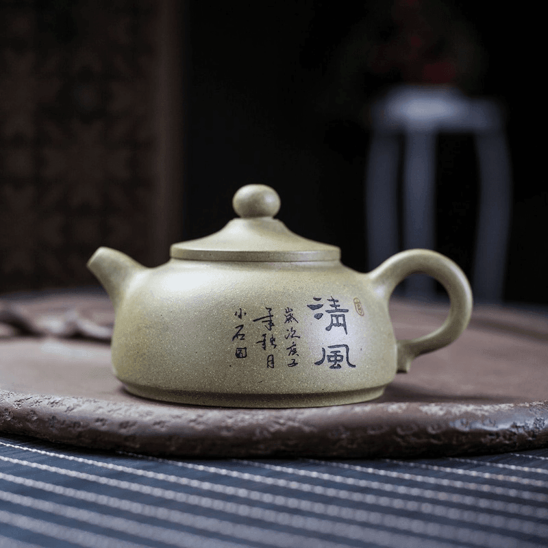 宜兴紫砂茶壶[清风壶] (青段泥- 210ml)