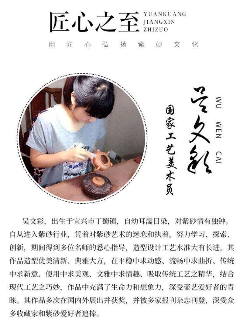 yixing-zisha-teapot-jingzhou-shi-piao-lao-zi-nizi-ni-270240ml-yiqin-tea-house-yiqinteahouse-com-21 - YIQIN TEA HOUSE 一沁茶舍 yiqinteahouse.com