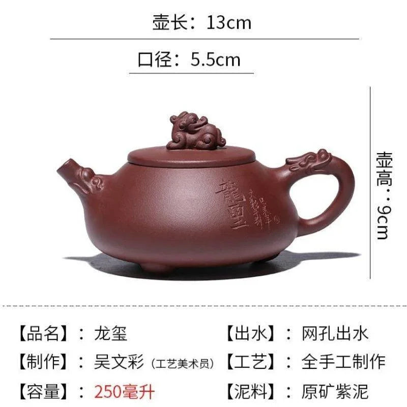 yixing-zisha-teapot-longxi-shi-piao-zi-ni-250ml-yiqin-tea-house-yiqinteahouse-com-20 - YIQIN TEA HOUSE 一沁茶舍 yiqinteahouse.com