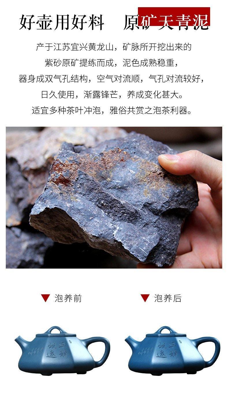 yixing-zisha-teapot-octagonal-shi-piao-tian-qing-ni-200ml-yiqin-tea-house-yiqinteahouse-com-22 - YIQIN TEA HOUSE 一沁茶舍 yiqinteahouse.com