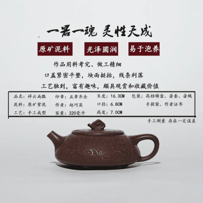 yixing-zisha-teapot-xiangyun-bian-piao-zi-ni-320ml-yiqin-tea-house-yiqinteahouse-com-13 - YIQIN TEA HOUSE 一沁茶舍 yiqinteahouse.com