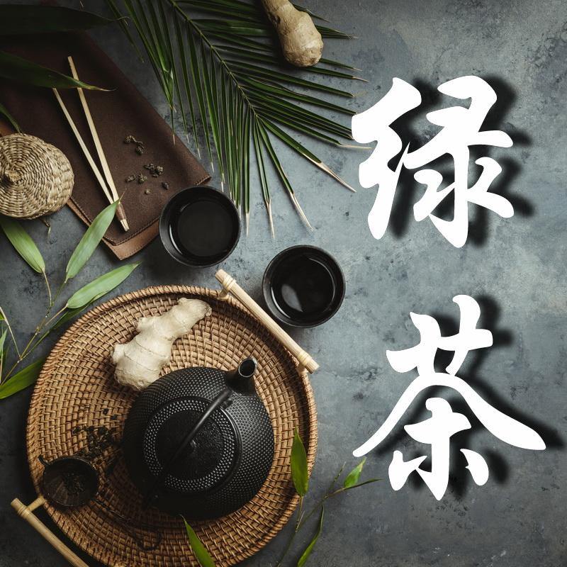 Green Tea - YIQIN TEA HOUSE | yiqinteahouse.com