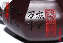 Load image into Gallery viewer, Full Handmade Yixing Zisha Teapot [Anju Leye 安居乐业] (Zi Jia Ni - 240ml)
