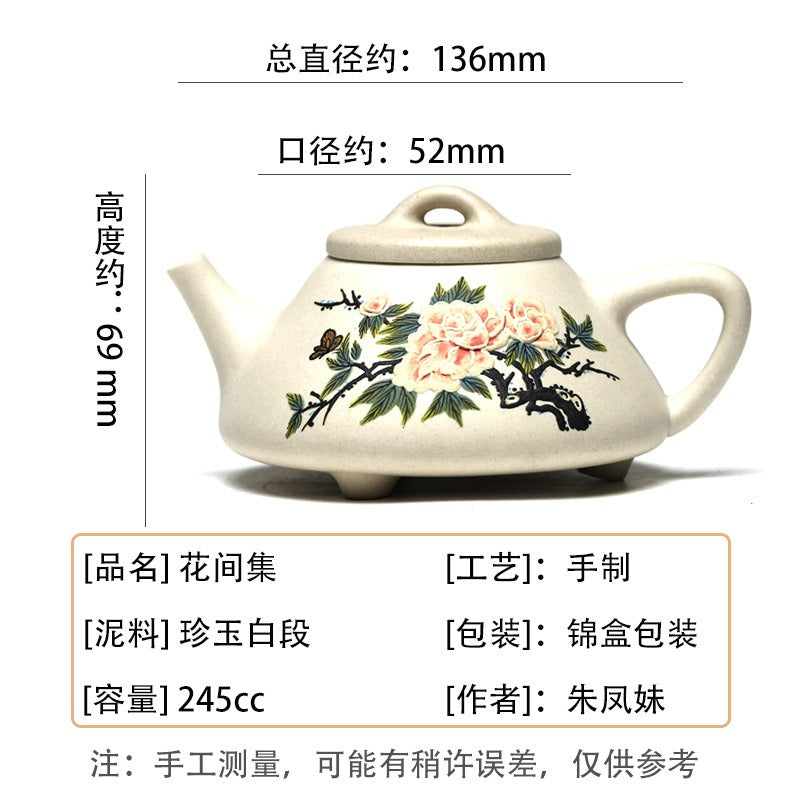 Full Handmade Yixing Zisha Teapot [Flowers Collection] 1 Pot 4 Cups Set (Bei Duan Ni - 245ml)