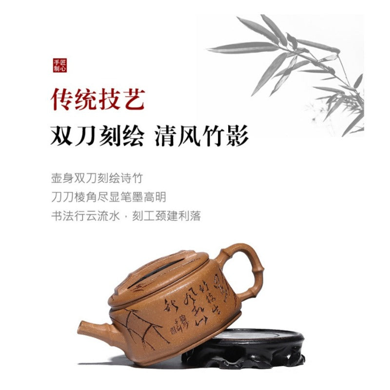 Full Handmade Yixing Zisha Teapot [Zhu Ying] (Jin Jiang Po Ni - 280ml)